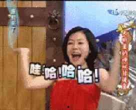 艺人撕逼表情包