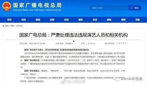 娱乐吃瓜报道文章大全免费阅读,海量吃瓜文章免费畅读
