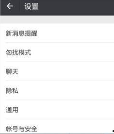吃瓜娱乐账号怎么注销掉,告别网络纷扰