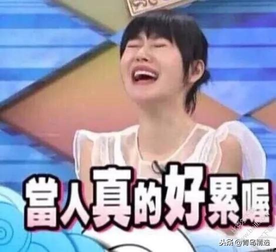 娱乐吃瓜酱爹系男友