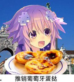 娱乐吃瓜酱爵位,揭秘爵位背后的传奇故事