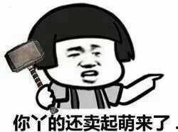 吃瓜表情包怎么回复幽默句子